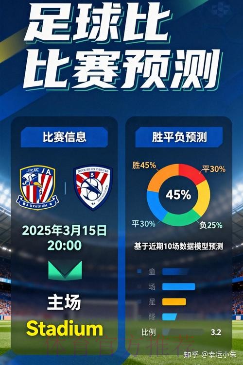 “全面解析世界杯竞猜平台，畅享激情赛事”