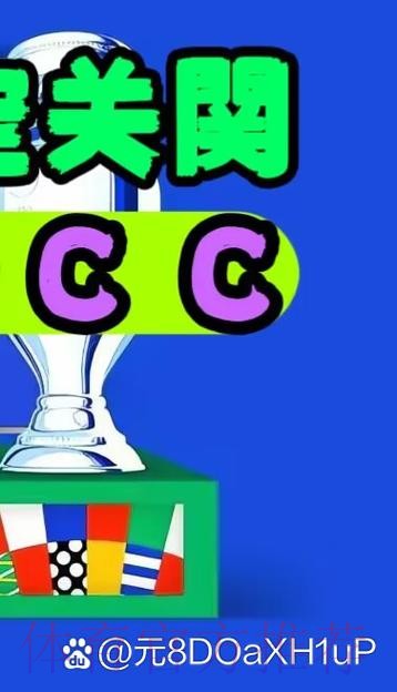 详细讲解世界杯外围APP安装教程步骤与技巧