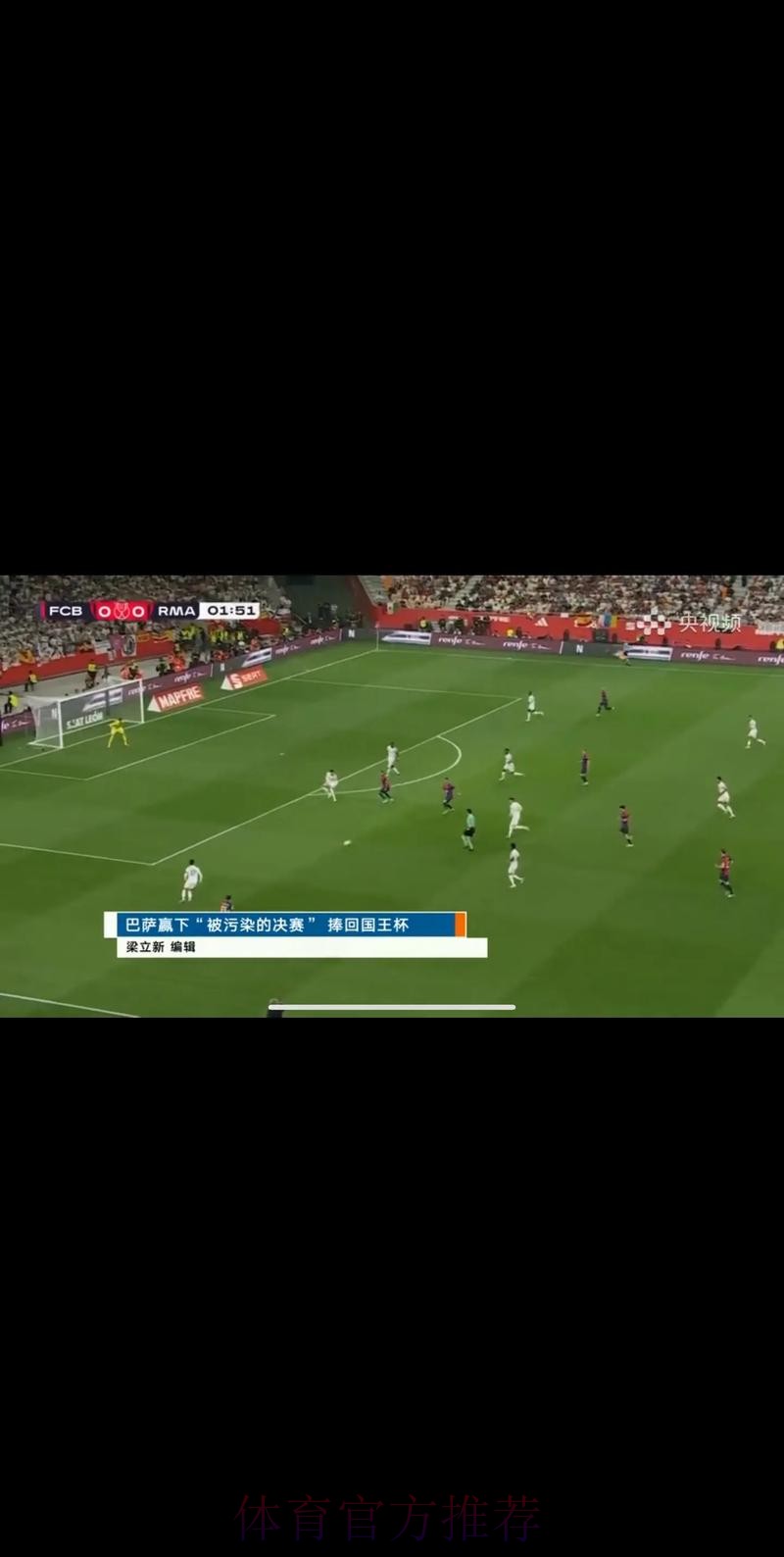 免费在线观看世界杯直播网在线高清直播