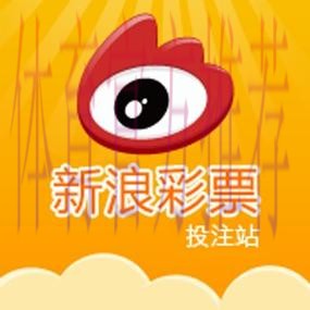 最新新浪彩票世界杯投注平台推荐