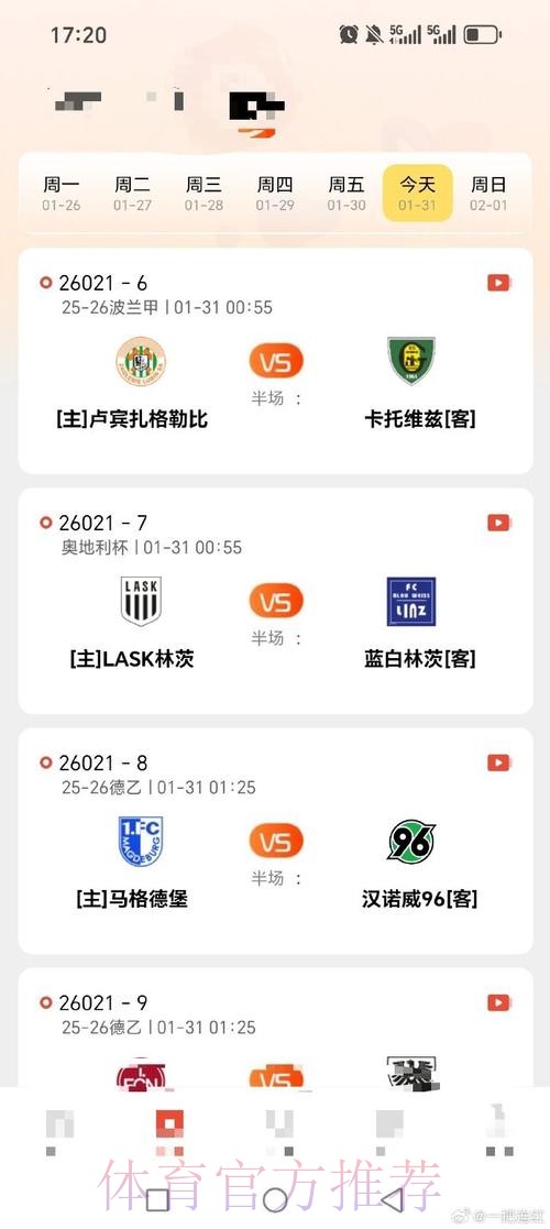 “最新世界杯下注APP下载官方推荐指南”